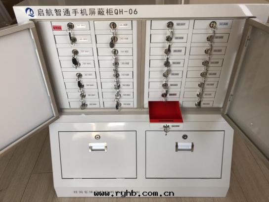 手(shǒu)機(jī)屏蔽櫃