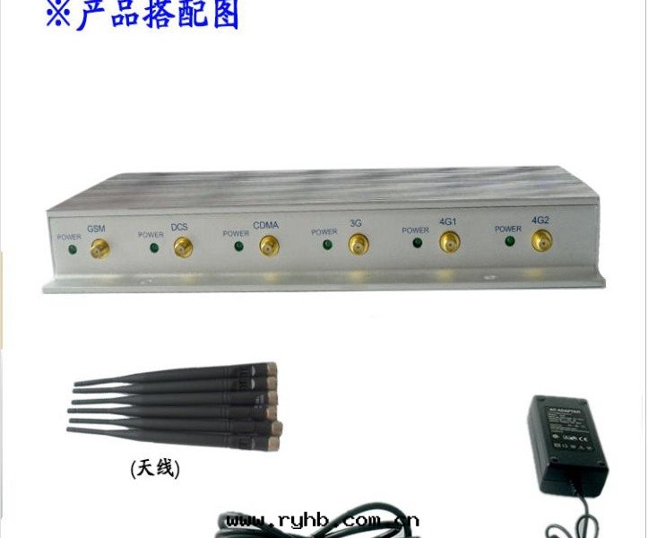 手(shǒu)機(jī)信号(hào)干(gàn)擾器