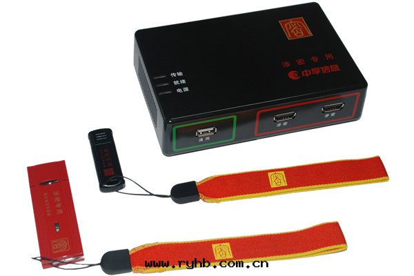 涉密计算機(jī)及(jí)移動(dòng)存儲介質(zhì)保密管(guǎn)理(lǐ)系(xì)統（三(sān)合一(yī)）